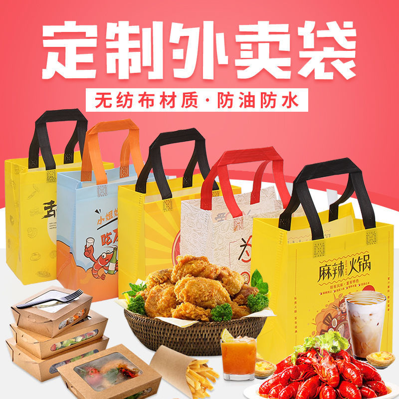 青岛市无纺布袋和纸袋的区别