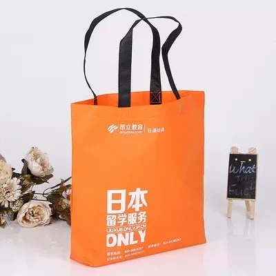 青岛市联诚包装无纺布袋的特点—你知多少？
