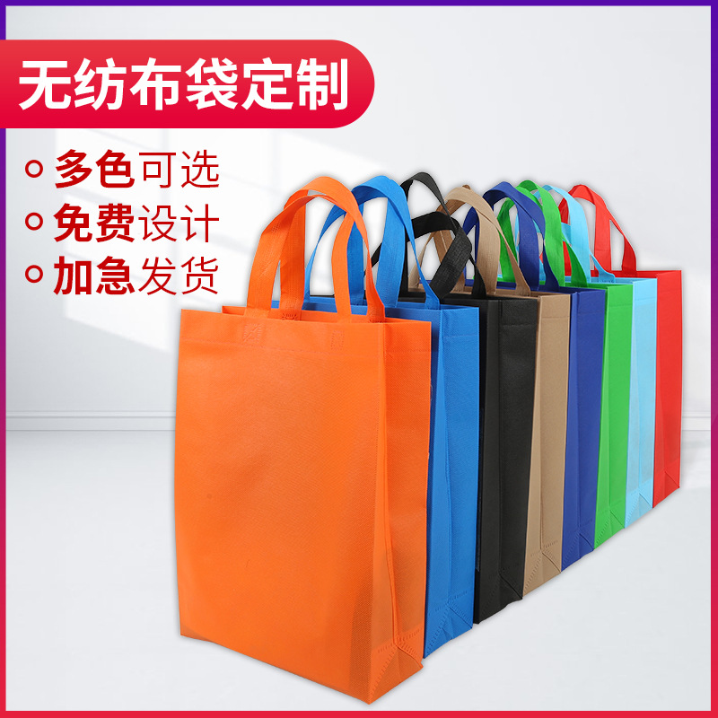 青岛市无纺布广告袋厂家