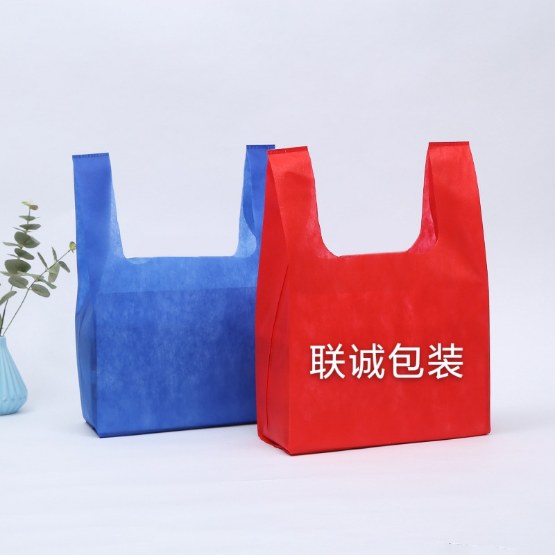 青岛市无纺布背心袋定制