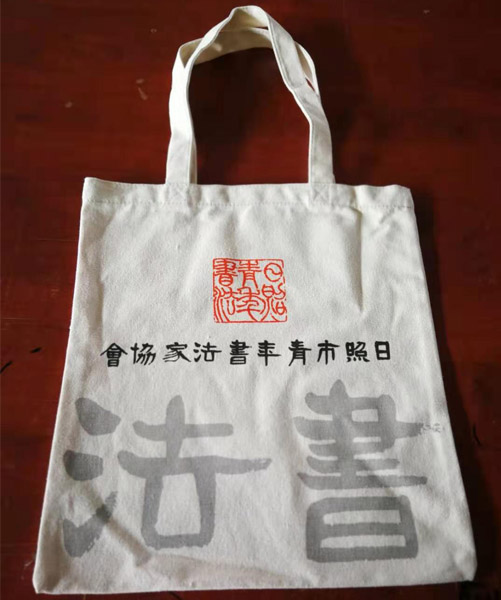 青岛市帆布袋定做