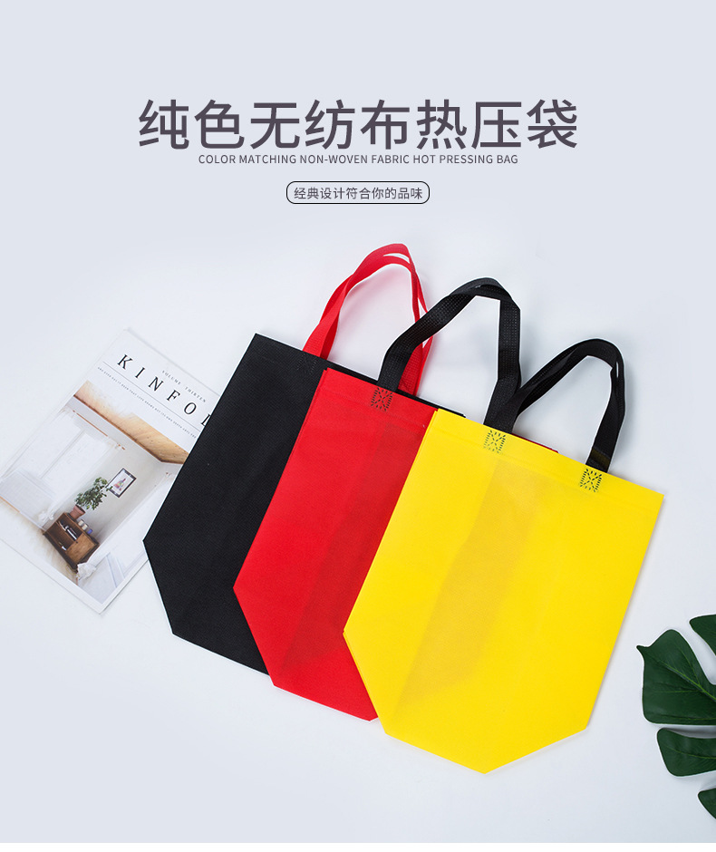青岛市热压无纺布袋纯色立体袋